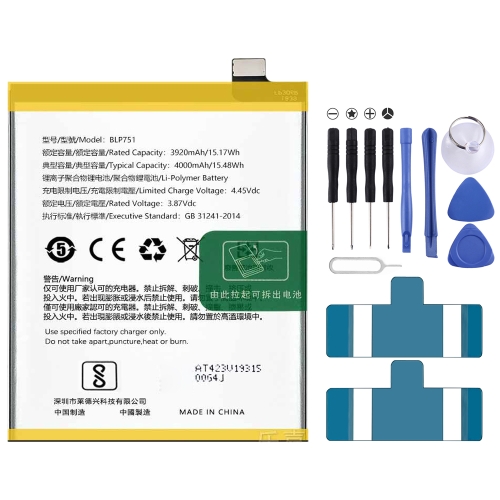

BLP751 Li-Polymer Battery Replacement For OPPO K5 / Realme X2, Important note: For lithium batteries, only secure shipping ways to European Union (27 countries), UK, Australia, Japan, USA, Canada are available