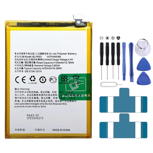 

BLP693 4230 mAh Li-Polymer Battery Replacement For Realme 3, Important note: For lithium batteries, only secure shipping ways to European Union (27 countries), UK, Australia, Japan, USA, Canada are available