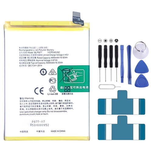 

BLP877 5000 mAh Li-Polymer Battery Replacement For Realme 8i, Important note: For lithium batteries, only secure shipping ways to European Union (27 countries), UK, Australia, Japan, USA, Canada are available