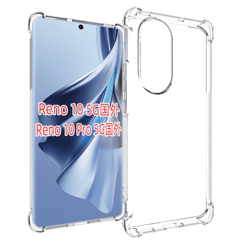 

For OPPO Reno10 / 10 Pro Global Shockproof Non-slip Thickening TPU Phone Case(Transparent)