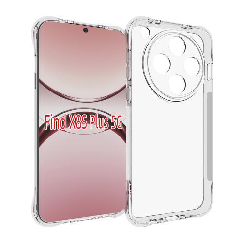 

For OPPO Find X8s+ Shockproof Non-slip Thickening TPU Phone Case(Transparent)