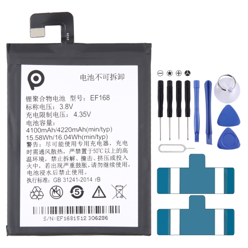

For PPTV Kings 7 / King 7s / King 7 pp6000 Battery Replacement EF168