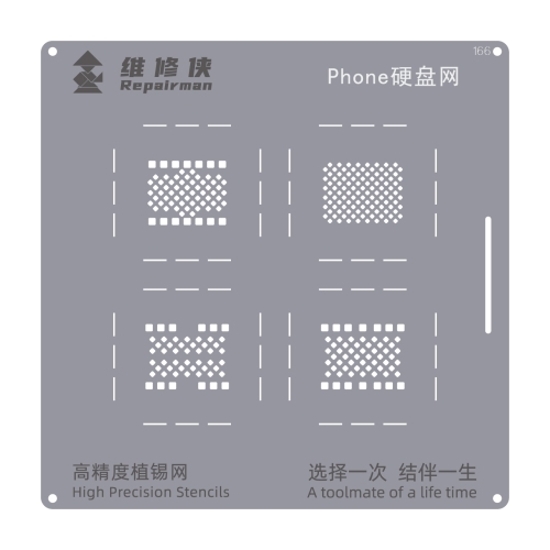 

For Apple Hard Drive Repairman High Precision Stencils CPU BGA iC Reballing Planting Tin Plate