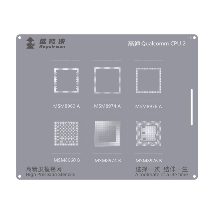 

For Qualcomm CPU 2 Repairman High Precision Stencils CPU BGA iC Reballing Planting Tin Plate