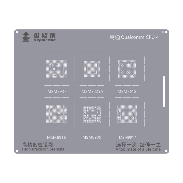 

For Qualcomm CPU 4 Repairman High Precision Stencils CPU BGA iC Reballing Planting Tin Plate