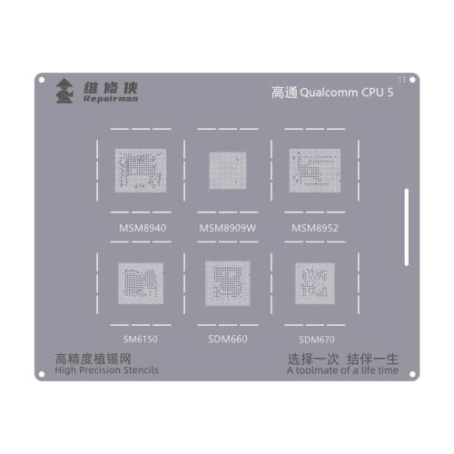 

For Qualcomm CPU 5 Repairman High Precision Stencils CPU BGA iC Reballing Planting Tin Plate