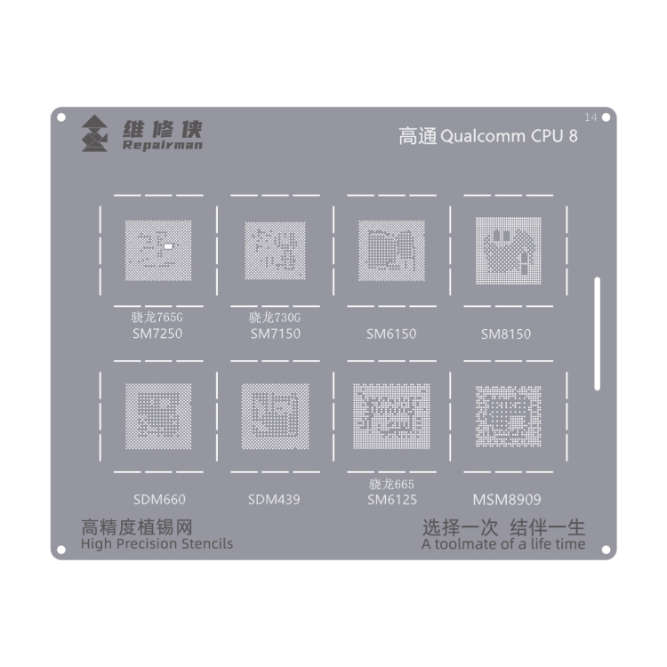 

For Qualcomm CPU 8 Repairman High Precision Stencils CPU BGA iC Reballing Planting Tin Plate