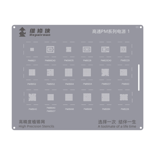 

For Qualcomm PM Series Power 1 Repairman High Precision Stencils CPU BGA iC Reballing Planting Tin Plate