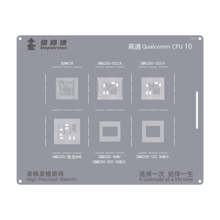 

For Qualcomm CPU 10 Repairman High Precision Stencils CPU BGA iC Reballing Planting Tin Plate