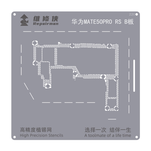 

For Huawei Mate 50 RS B Plate Repairman High Precision Stencils CPU BGA iC Reballing Planting Tin Plate