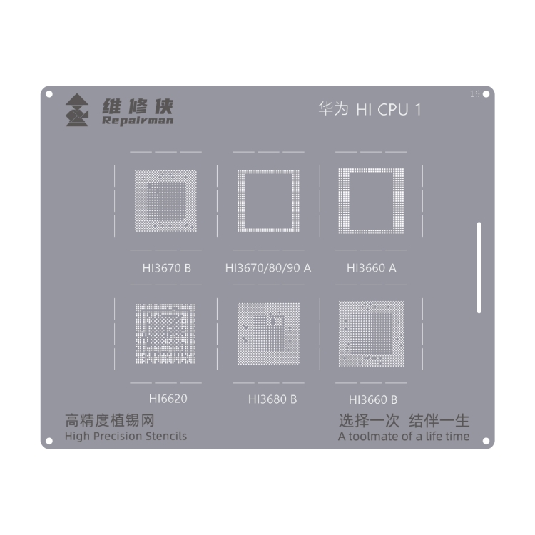 

For Huawei HI CPU 1 Repairman High Precision Stencils CPU BGA iC Reballing Planting Tin Plate