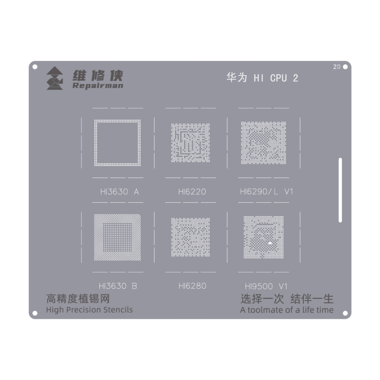 

For Huawei HI CPU 2 Repairman High Precision Stencils CPU BGA iC Reballing Planting Tin Plate
