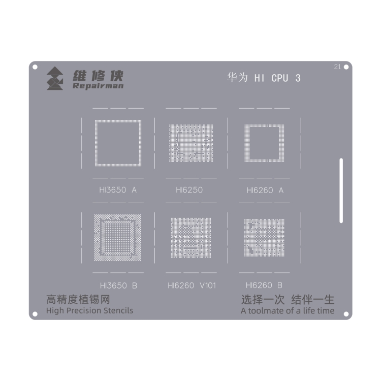 

For Huawei HI CPU 3 Repairman High Precision Stencils CPU BGA iC Reballing Planting Tin Plate