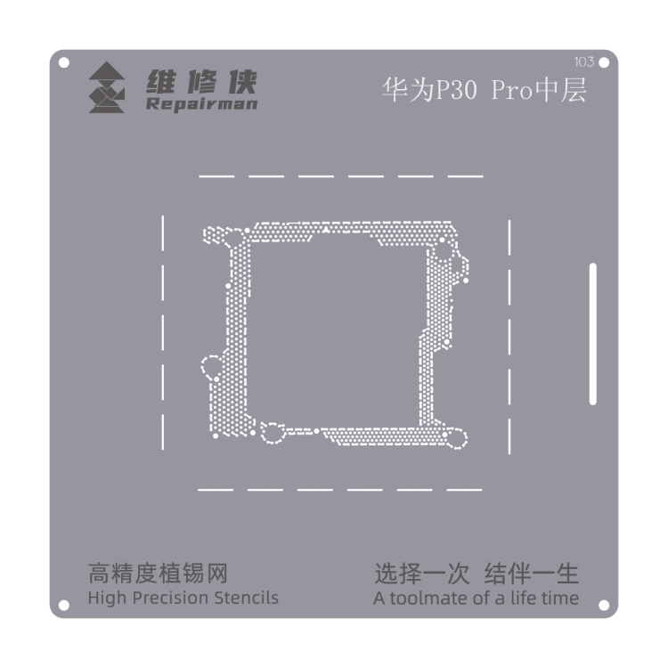 

For Huawei P30 Pro Repairman High Precision Stencils CPU BGA iC Reballing Planting Tin Plate