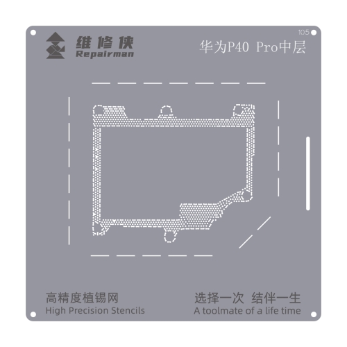 

For Huawei P40 Pro Repairman High Precision Stencils CPU BGA iC Reballing Planting Tin Plate