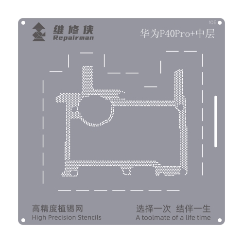 

For Huawei P40 Pro+ Repairman High Precision Stencils CPU BGA iC Reballing Planting Tin Plate