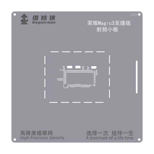 

For Honor Magic3 Ultimate RF Board Repairman High Precision Stencils CPU BGA iC Reballing Planting Tin Plate