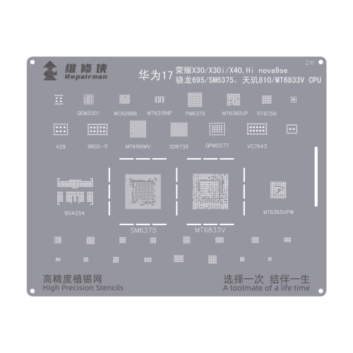 

For Snapdragon 695 / Phecda 810 Repairman High Precision Stencils CPU BGA iC Reballing Planting Tin Plate