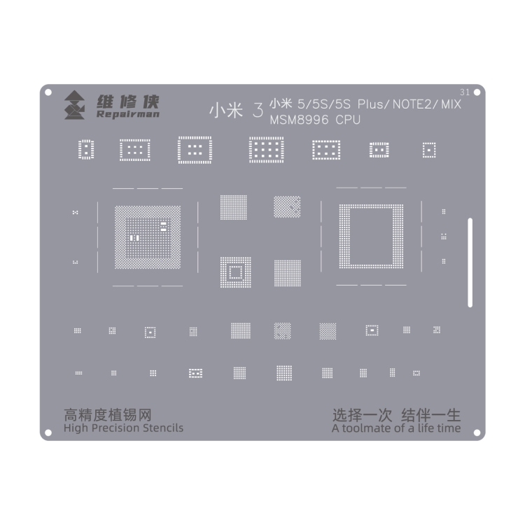 

For Xiaomi Series MSM8996 Repairman High Precision Stencils CPU BGA iC Reballing Planting Tin Plate