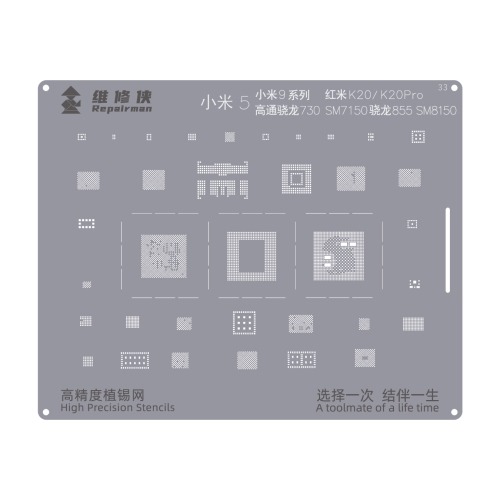 

For Xiaomi Series Snapdragon 730 Repairman High Precision Stencils CPU BGA iC Reballing Planting Tin Plate