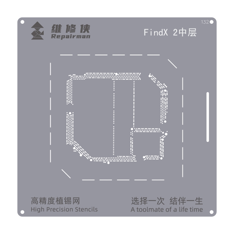 

For OPPO Find X2 Repairman High Precision Stencils CPU BGA iC Reballing Planting Tin Plate