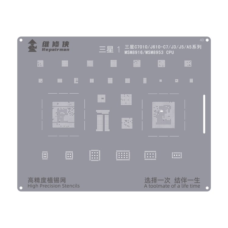 

For Samsung Series MSM8916 Repairman High Precision Stencils CPU BGA iC Reballing Planting Tin Plate