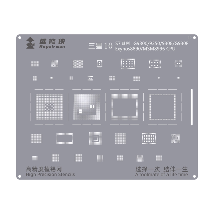 

For Samsung Series Exynos 8890 Repairman High Precision Stencils CPU BGA iC Reballing Planting Tin Plate