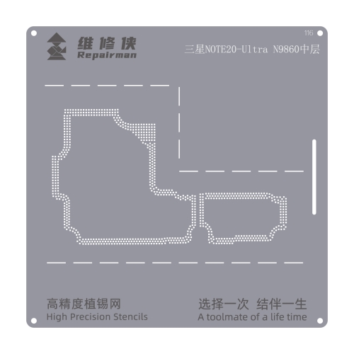 

For Samsung Galaxy Note 20 Series Repairman High Precision Stencils CPU BGA iC Reballing Planting Tin Plate