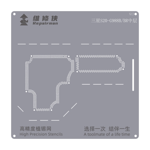 

For Samsung Galaxy S20 G988B Repairman High Precision Stencils CPU BGA iC Reballing Planting Tin Plate