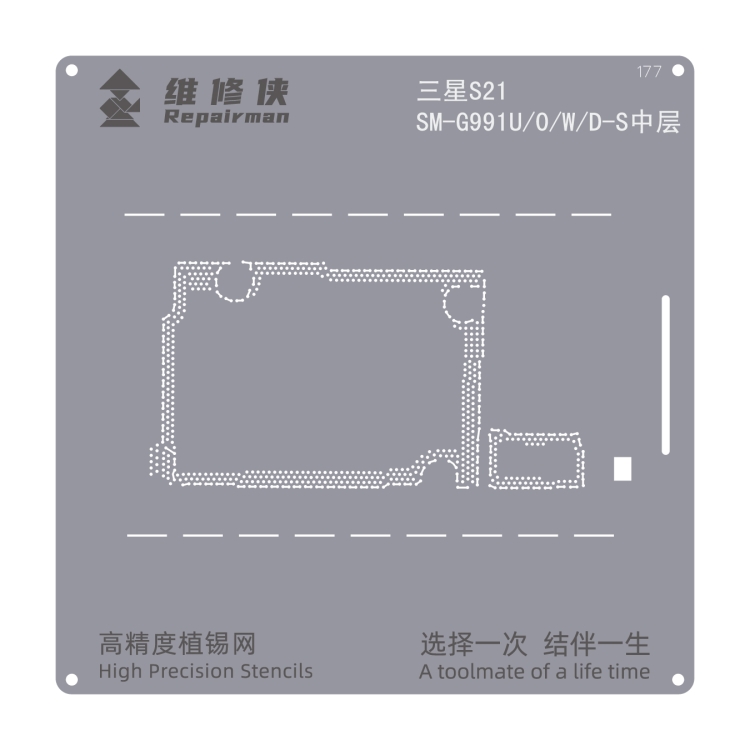 

For Samsung Galaxy SM-G991U Repairman High Precision Stencils CPU BGA iC Reballing Planting Tin Plate