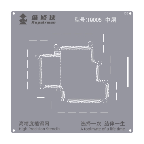 

For vivo iQOO 5 Repairman High Precision Stencils CPU BGA iC Reballing Planting Tin Plate