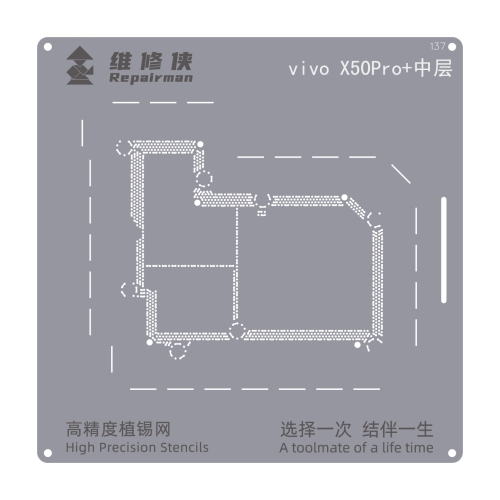 

For vivo X50 Pro+ Repairman High Precision Stencils CPU BGA iC Reballing Planting Tin Plate