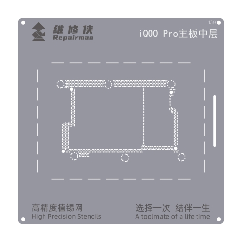 

For vivo iQOO Pro Repairman High Precision Stencils CPU BGA iC Reballing Planting Tin Plate