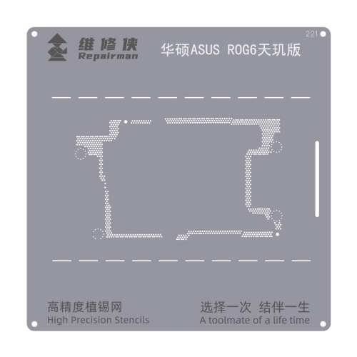 

For Asus ROG6 Repairman High Precision Stencils CPU BGA iC Reballing Planting Tin Plate