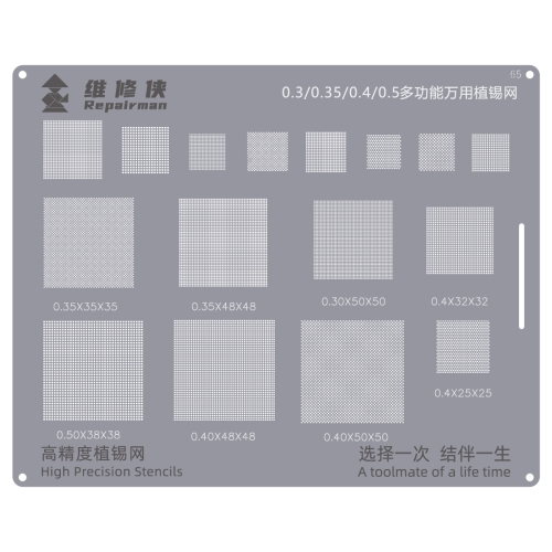 

For 0.3 / 0.35 / 0.4 / 0.5 Repairman High Precision Stencils CPU BGA iC Reballing Planting Tin Plate