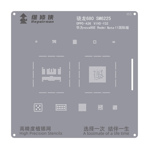 

For Snapdragon 680/SM6225 Repairman High Precision Stencils CPU BGA iC Reballing Planting Tin Plate