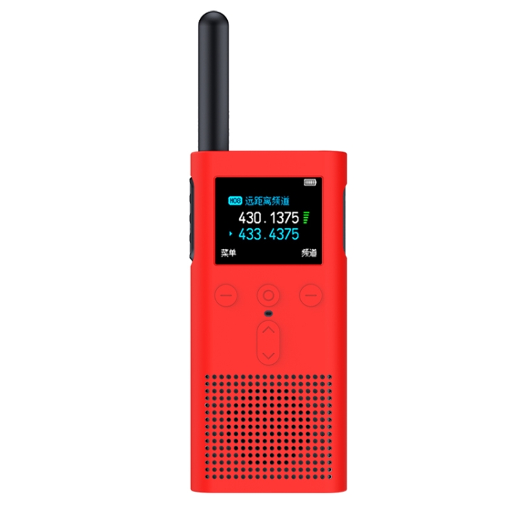 

For Xiaomi Walkie Talkie 2S Walkie Talkie Silicone Case(Red)