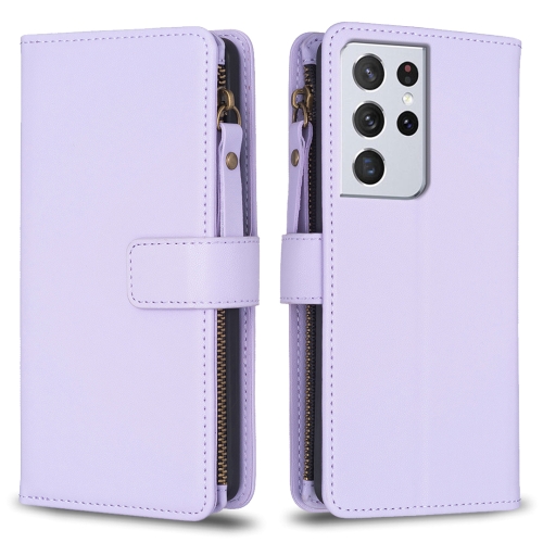 

For Samsung Galaxy S21 Ultra 5G 9 Card Slots Zipper Wallet Leather Flip Phone Case(Light Purple)