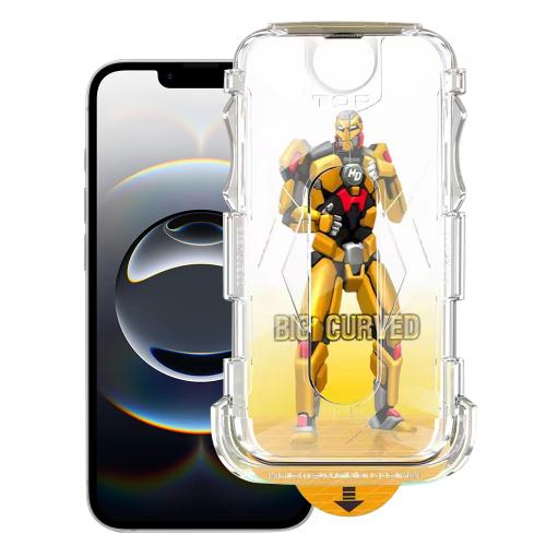 

For iPhone 16e Easy Install Dust-proof Armor Tempered Glass Film