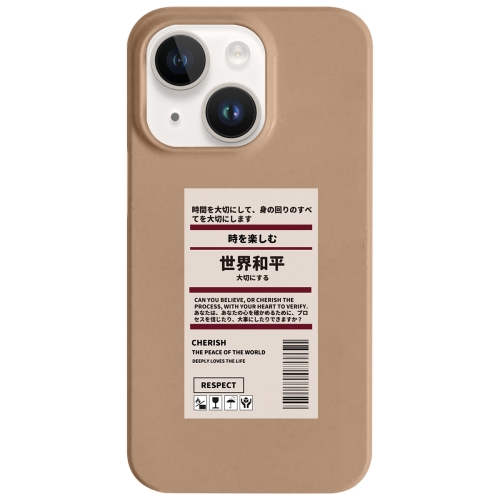 

For iPhone 14 Painted Pattern Skin-friendly PC Phone Case(Coffee World Peace)
