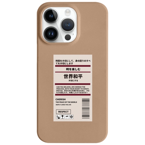 

For iPhone 13 Pro Max Painted Pattern Skin-friendly PC Phone Case(Coffee World Peace)