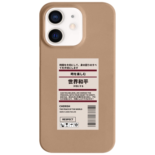 

For iPhone 11 Painted Pattern Skin-friendly PC Phone Case(Coffee World Peace)