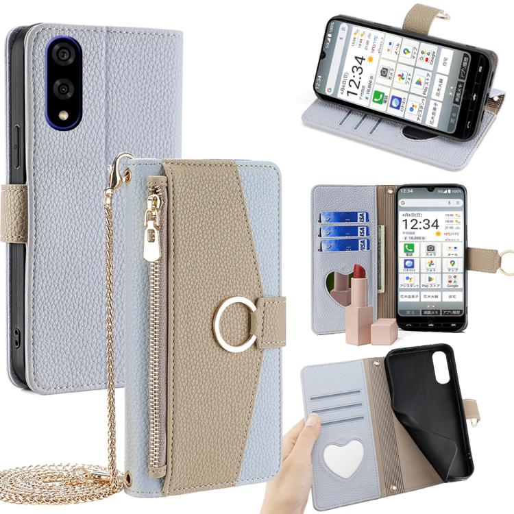 

For Kyocera Basio Active3 Crossbody Litchi Texture Leather Phone Case(Blue)