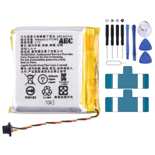 For Beats Studio 2.0 Earphone Battery Replacement AEC643333 560mAh home kitchen reverse osmosis ro membrane replacement water system filter purifier water drinking treatment 50 75 100 125 400gpd