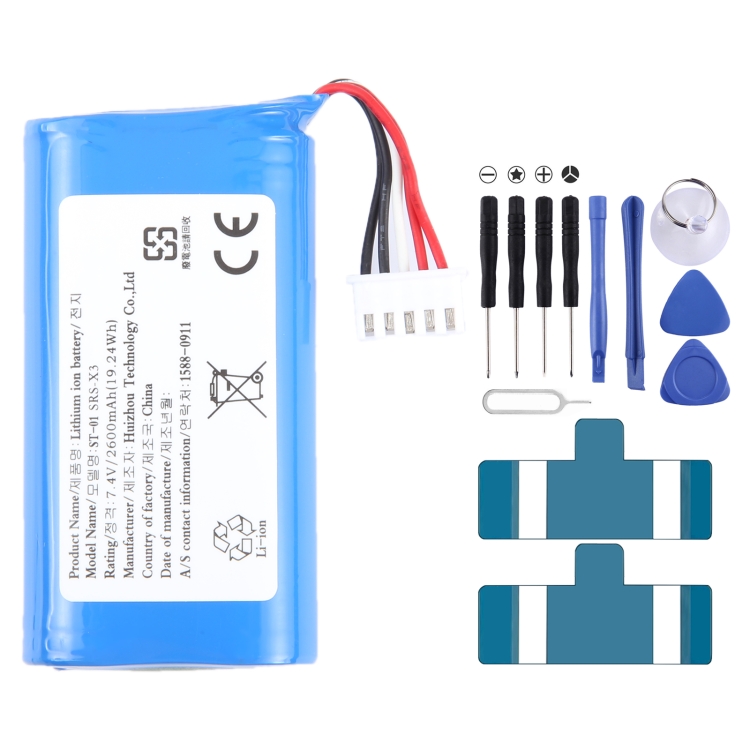 

For Sony SRS-X3 SRS-XB2 SRS-XB20 2600mAh Battery Replacement