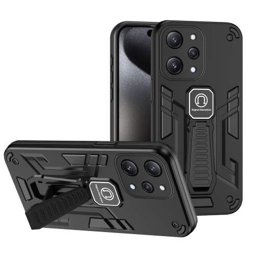 

For Xiaomi Redmi 12 2 in 1 Shockproof Holder Phone Case(Black)