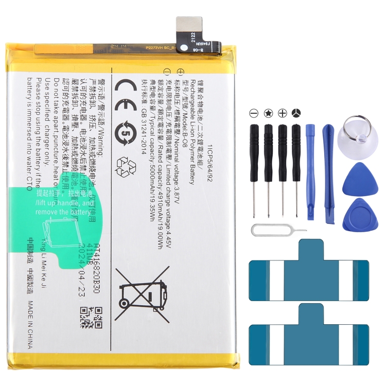 

For vivo Y52s 5G V2057A B-O8 5000mAh Li-Polymer Battery Replacement