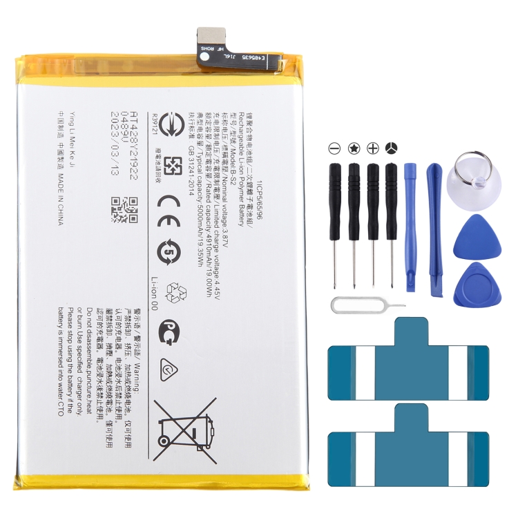 For vivo Y33s 5G B-S2 5000mAh Li-Polymer Battery Replacement