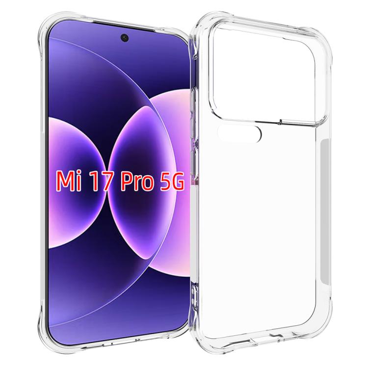 

For Xiaomi 17 Pro Shockproof Non-slip Thickening TPU Phone Case(Transparent)