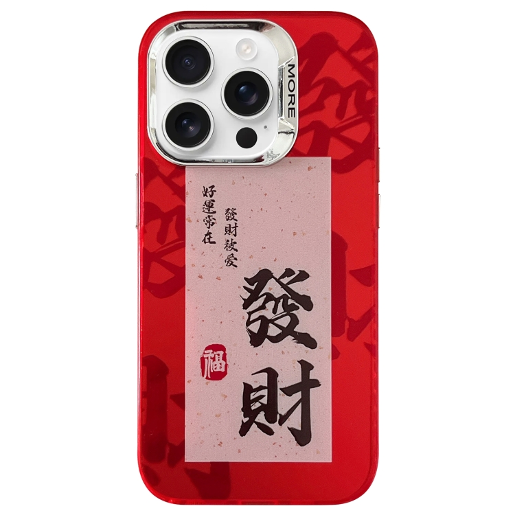 

For iPhone 16 Pro Max New Year Design PC Hybrid TPU Phone Case(Fortune)